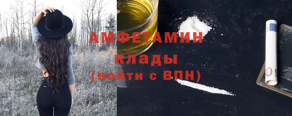 COCAINE Аркадак